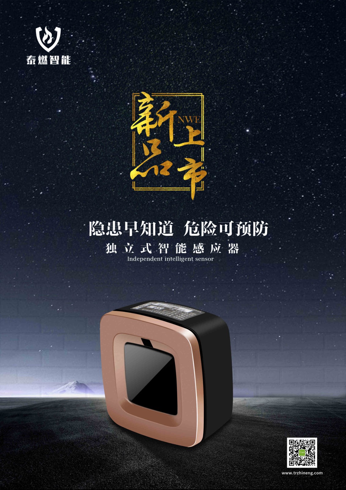 如何正確選擇家用燃?xì)鈭缶? title=